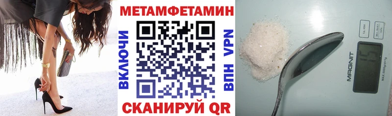 Амфетамин 97%  Добрянка 