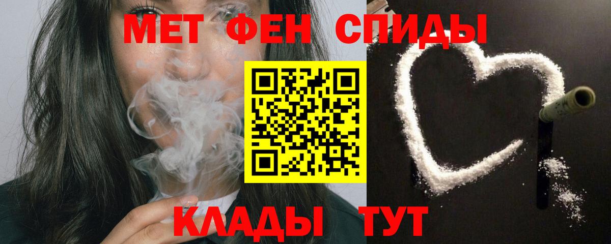 Amphetamine 98% Добрянка