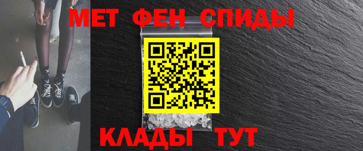 Добрянка  АМФ 98%  Вход с VPN 