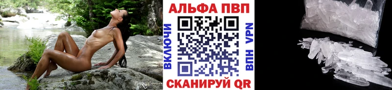 закладки  Добрянка  Альфа ПВП мука 