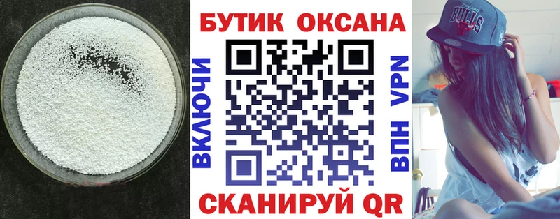 БУТИРАТ буратино Добрянка
