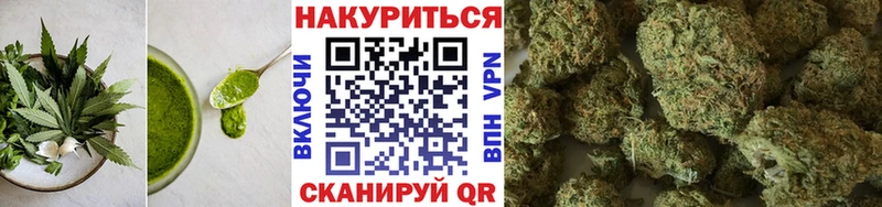 Еда ТГК марихуана Добрянка