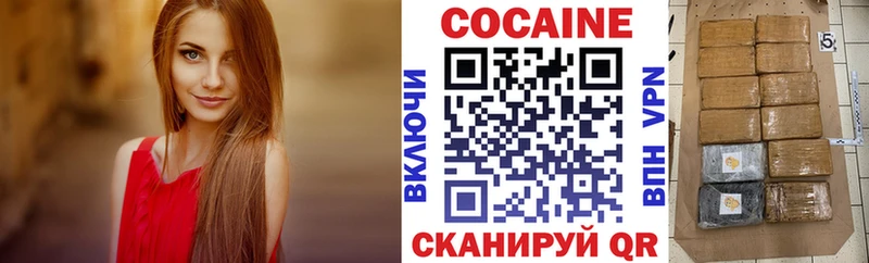 мега ONION  где можно купить   Добрянка  КОКАИН Эквадор 