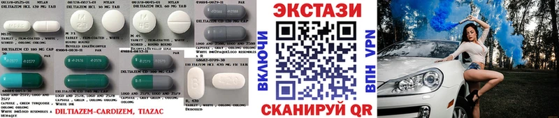 ЭКСТАЗИ VHQ  Добрянка 