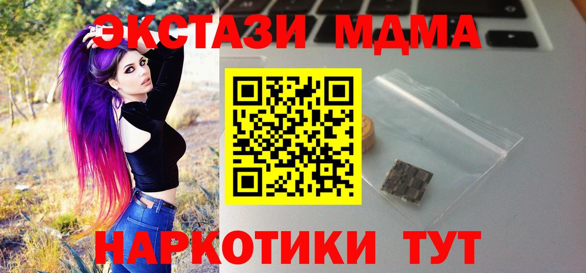 Экстази 99% Добрянка