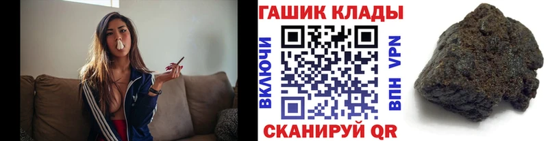 Гашиш гарик  Добрянка 