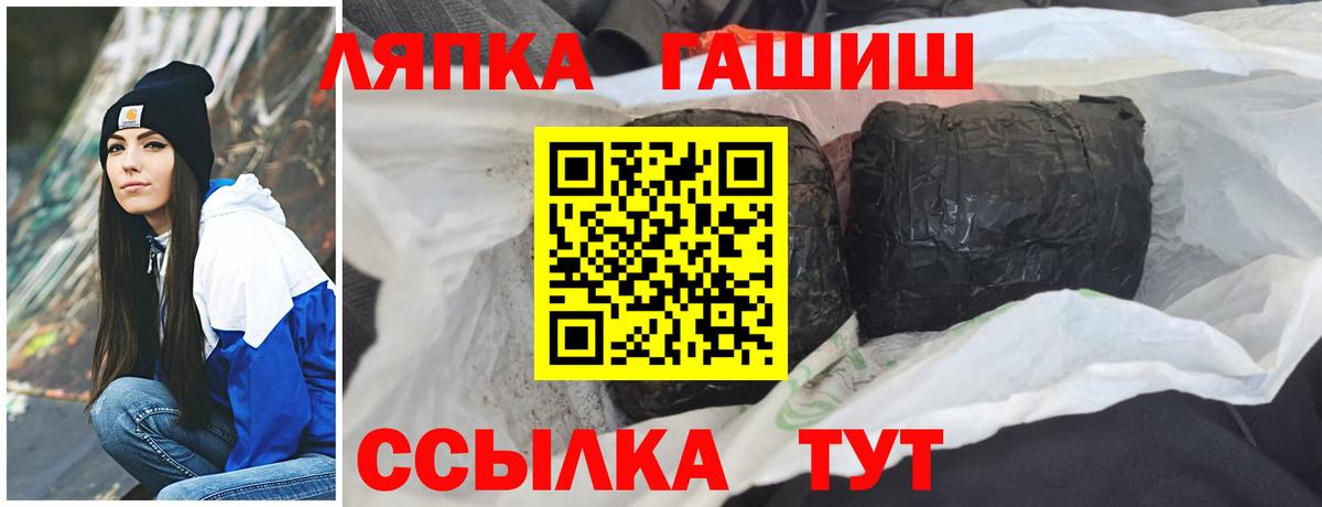 ГАШ индика сатива  Вход с VPN  ГАШ Cannabis  Добрянка 