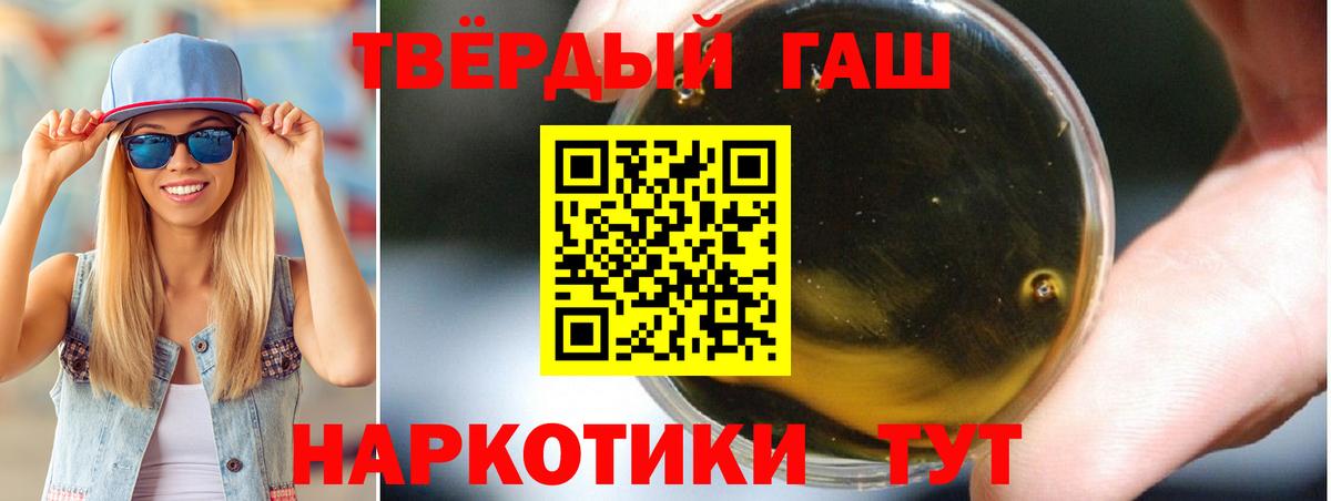 Гашиш убойный Добрянка