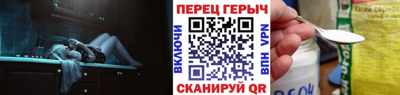 Героин гречка  Добрянка 