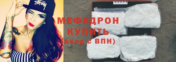 альфа пвп VHQ Гусь-Хрустальный