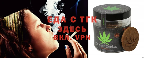 альфа пвп VHQ Гусь-Хрустальный