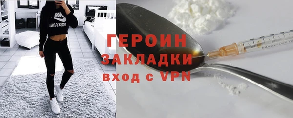 альфа пвп VHQ Гусь-Хрустальный