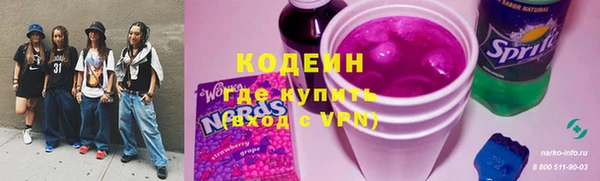 альфа пвп Гусев