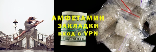 альфа пвп Гусев