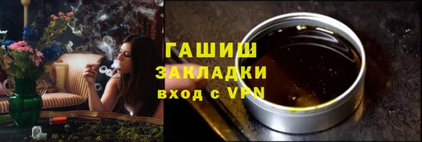 PSILOCYBIN Гусиноозёрск