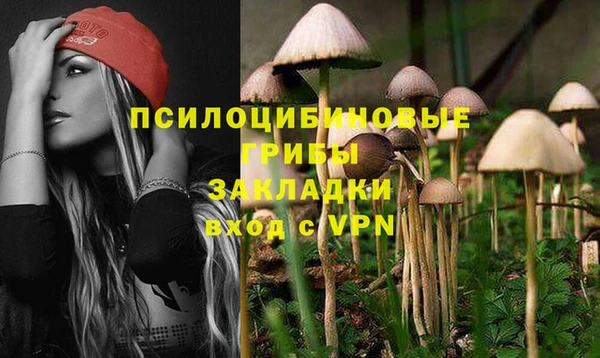 альфа пвп VHQ Гусь-Хрустальный