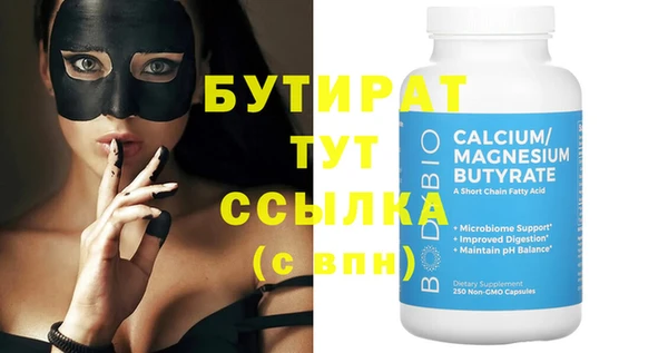 PSILOCYBIN Гусиноозёрск