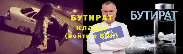 альфа пвп VHQ Гусь-Хрустальный