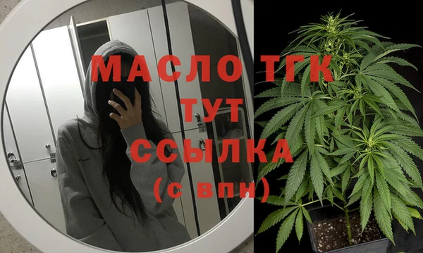альфа пвп VHQ Гусь-Хрустальный