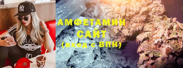 альфа пвп VHQ Гусь-Хрустальный
