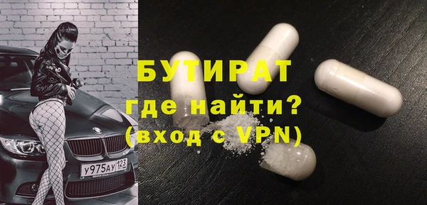 альфа пвп VHQ Гусь-Хрустальный