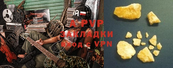 альфа пвп VHQ Гусь-Хрустальный