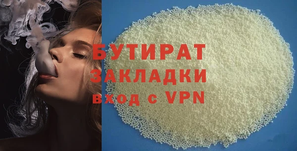 альфа пвп Гусев