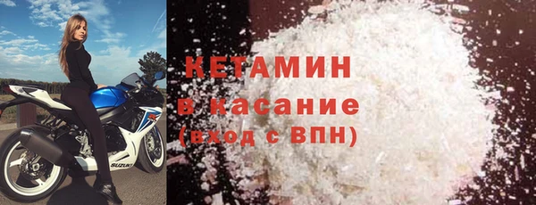 альфа пвп VHQ Гусь-Хрустальный