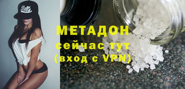 альфа пвп VHQ Гусь-Хрустальный
