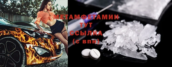 альфа пвп Гусев