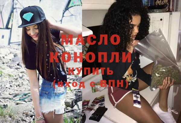 альфа пвп VHQ Гусь-Хрустальный