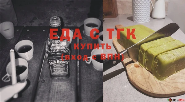 альфа пвп Гусев