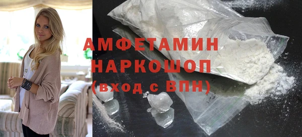 альфа пвп Гусев