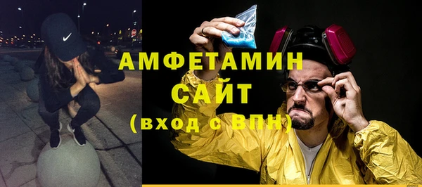 альфа пвп Гусев