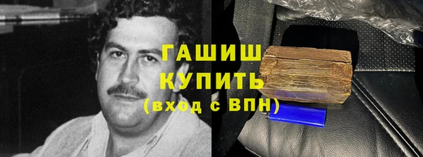 PSILOCYBIN Гусиноозёрск