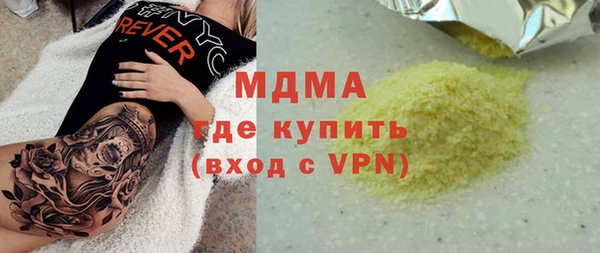 альфа пвп Гусев