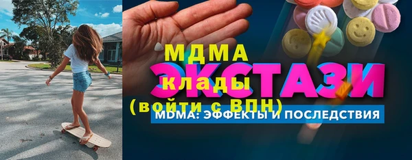 альфа пвп Гусев