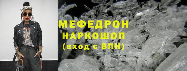 альфа пвп Гусев