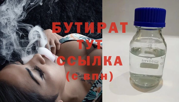 PSILOCYBIN Гусиноозёрск