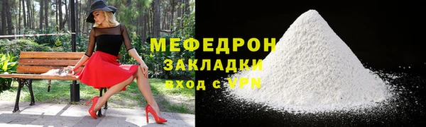альфа пвп VHQ Гусь-Хрустальный