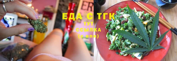 альфа пвп Гусев
