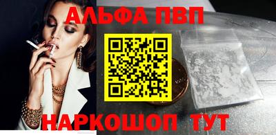 экстази Беслан