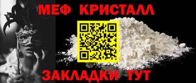 прущий лед Бийск