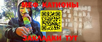 прущий лед Бийск