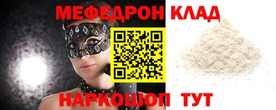 прущий лед Бийск