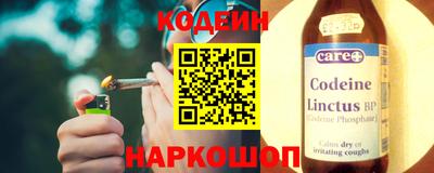экстази Беслан