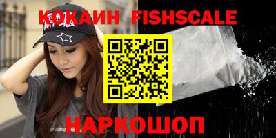 экстази Беслан
