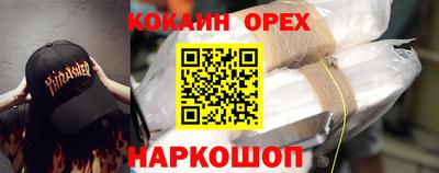 каннабис Берёзовский