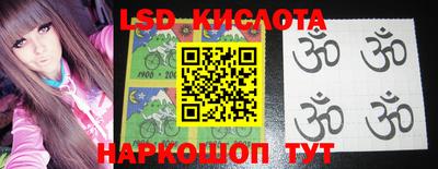 экстази Беслан