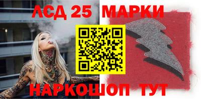 прущий лед Бийск